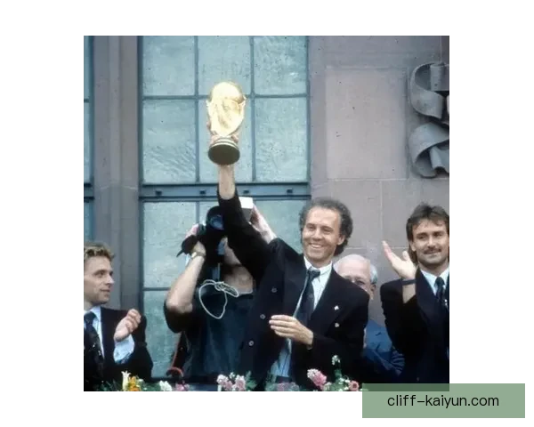 贝肯鲍尔影响力持续发酵，足球改革先锋身份备受关注