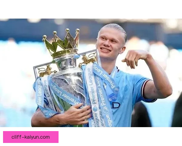 哈兰德转会费达到1亿欧元，市场热度持续攀升